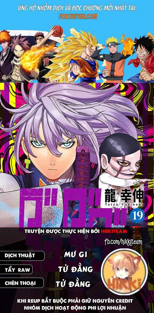 Dandadan!! Chap 206 - Next Chap 207