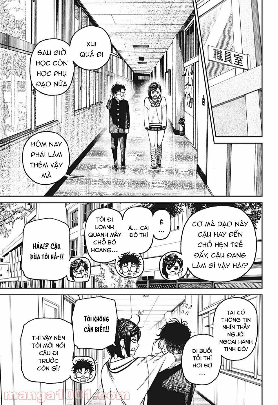 Dandadan!! Chap 26.5 - Next Chap 27.5