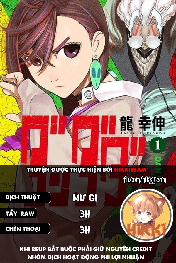 Dandadan!! Chap 29.5 - Next Chap 30.5