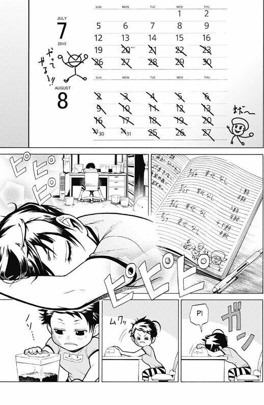 Dandadan!! Chap 30.5 - Next Chap 31.5