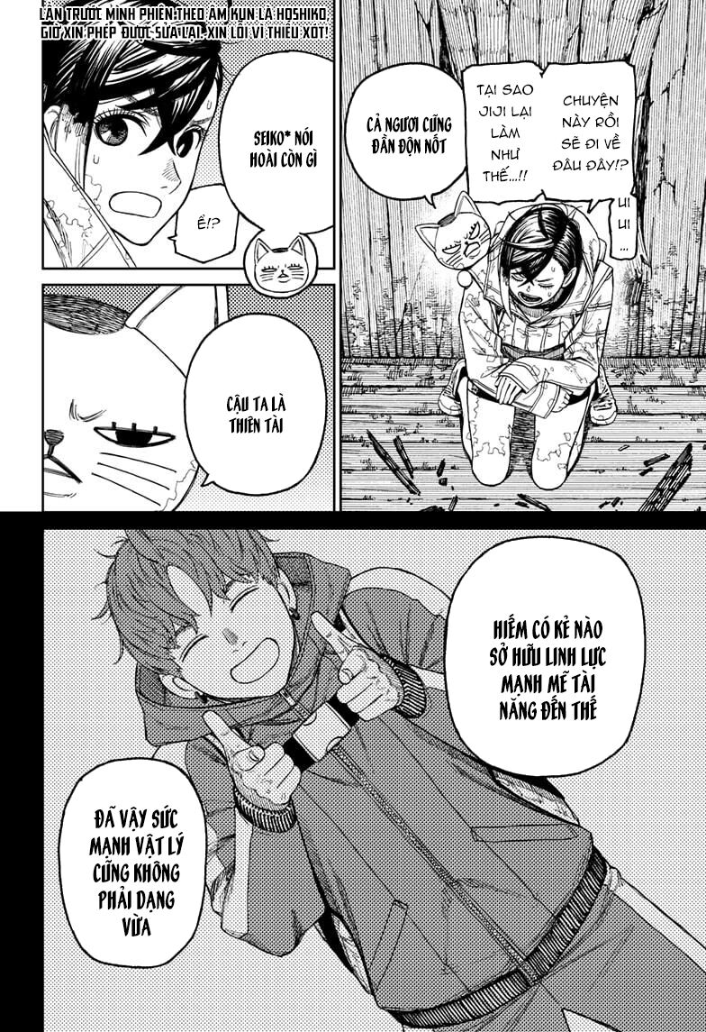 Dandadan!! Chap 41 - Next Chap 42