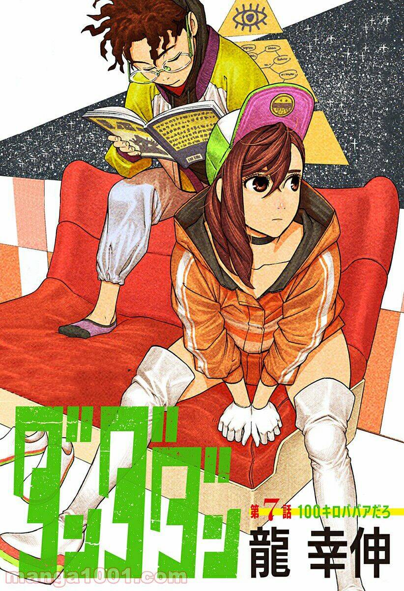 Dandadan!! Chap 7 - Next Chap 8