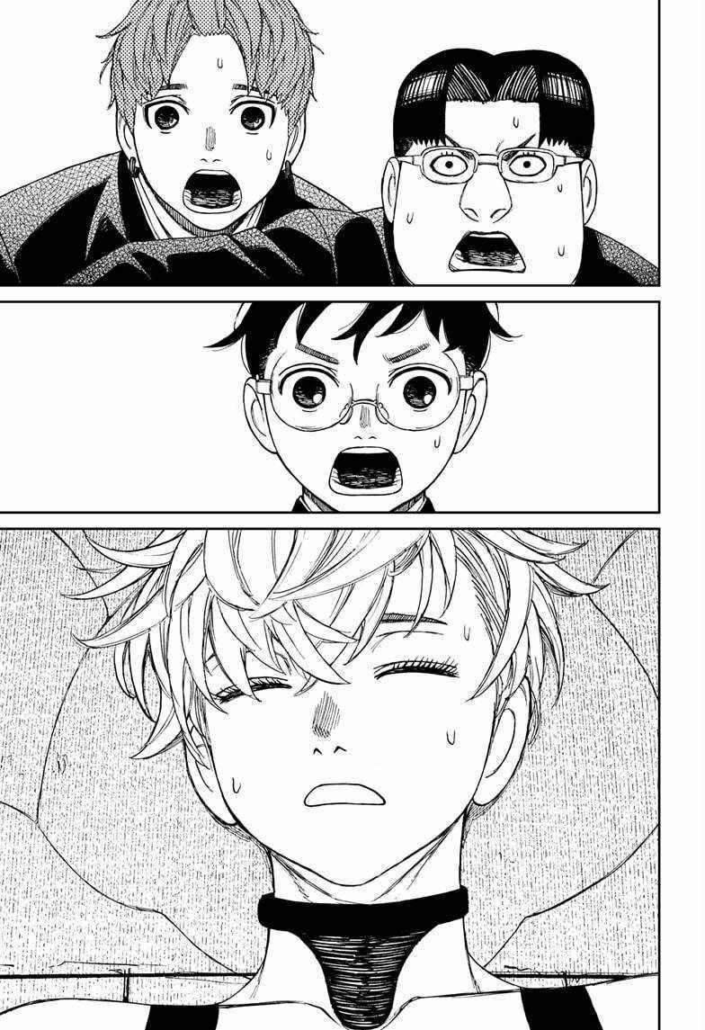 Dandadan!! Chap 71 - Next Chap 72