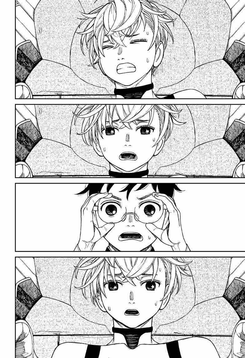 Dandadan!! Chap 71 - Next Chap 72