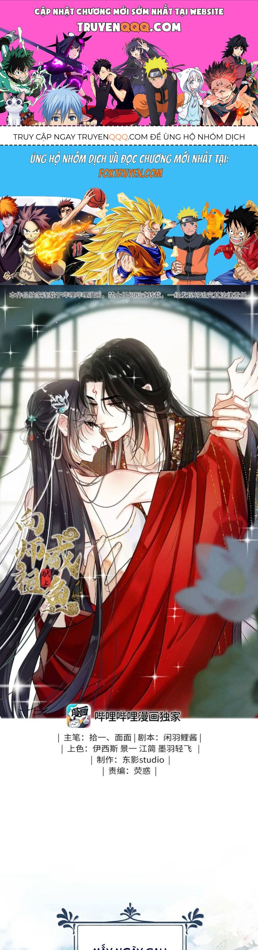 DÂNG CÁ MUỐI LÊN CHO SƯ TỔ Chap 37 - Next Chap 38