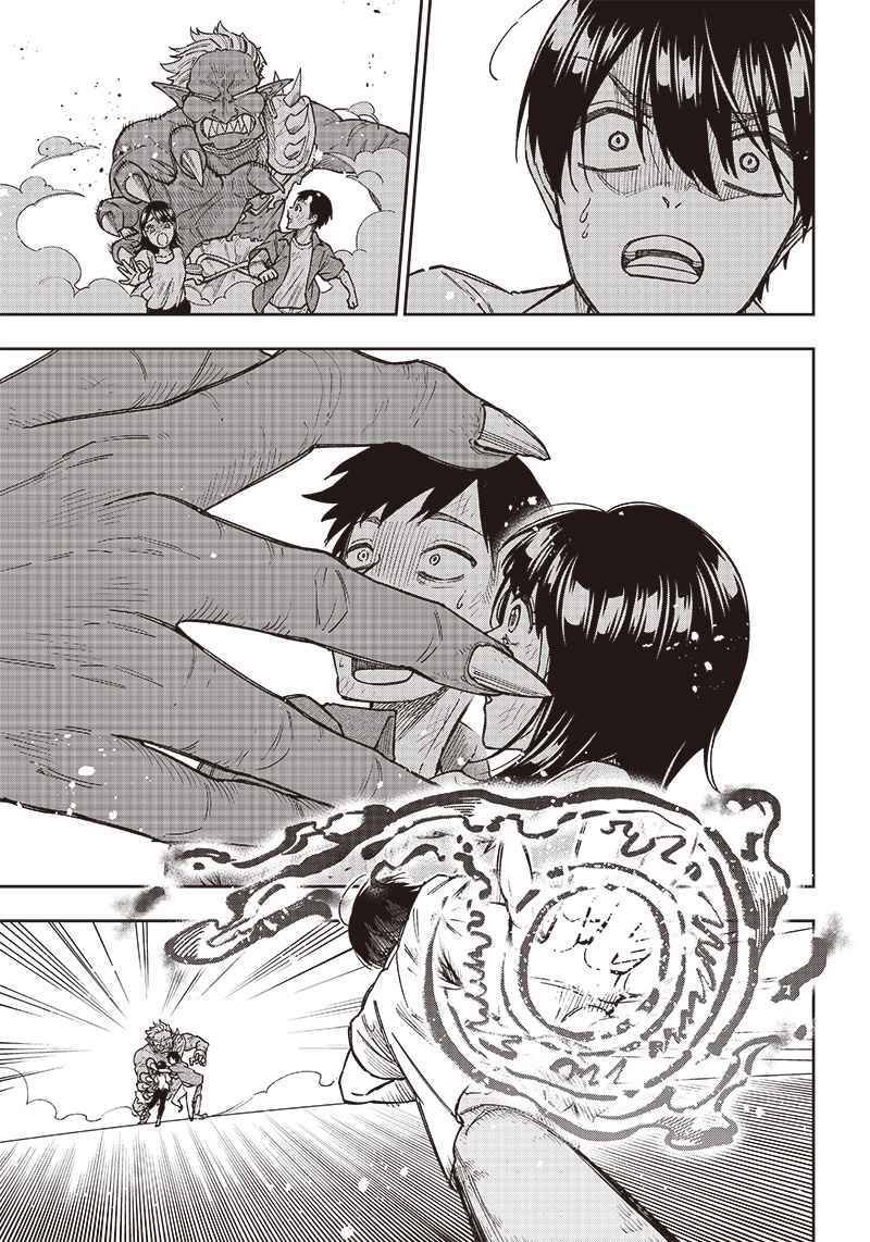 Đấng Cứu Tinh Chuyển Sinh Chap 1 - Next Chap 2