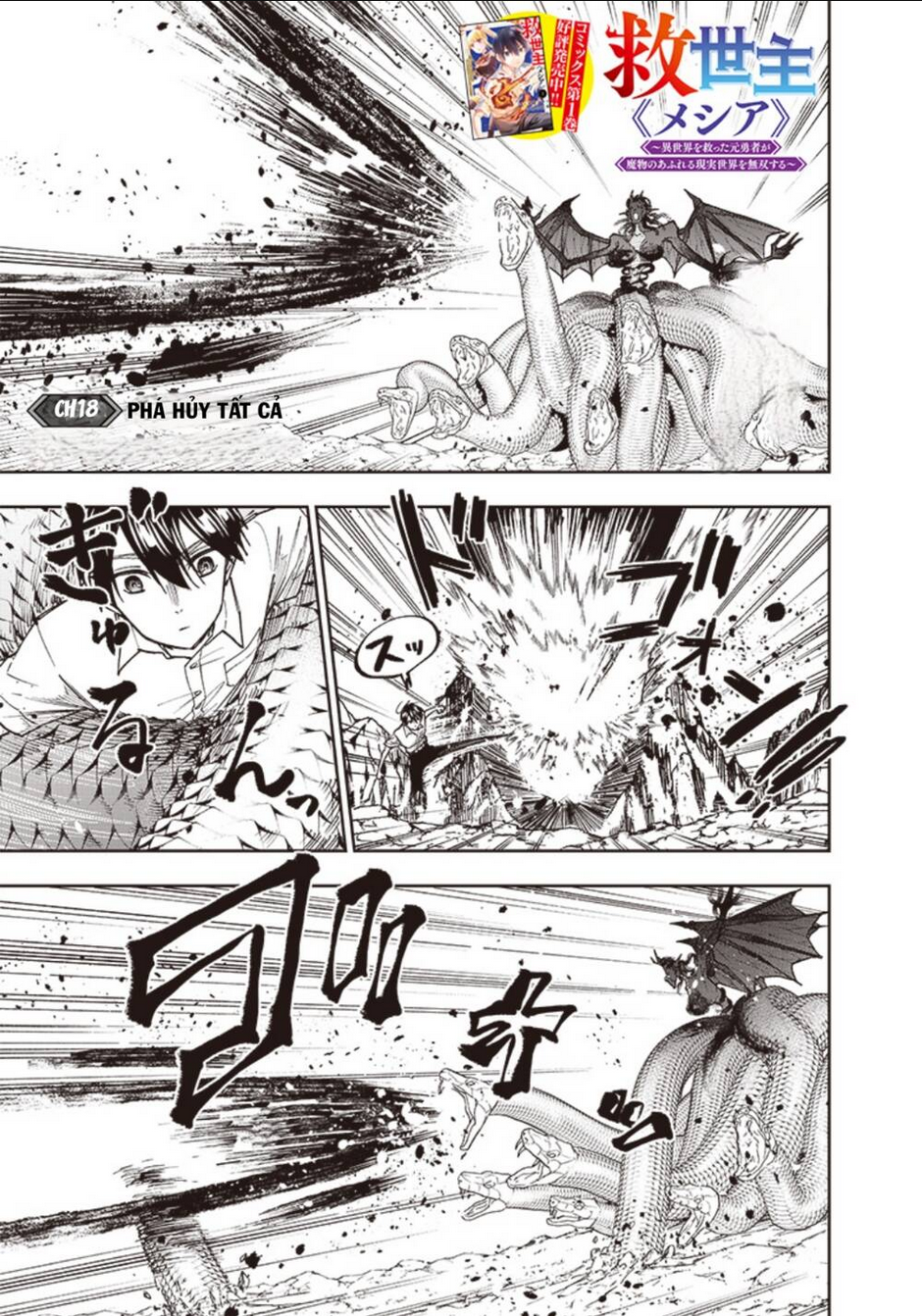 Đấng Cứu Tinh Chuyển Sinh Chap 18 - Next Chap 19