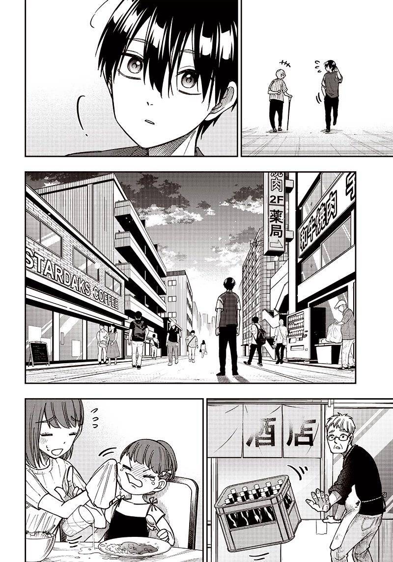 Đấng Cứu Tinh Chuyển Sinh Chap 2 - Next Chap 3