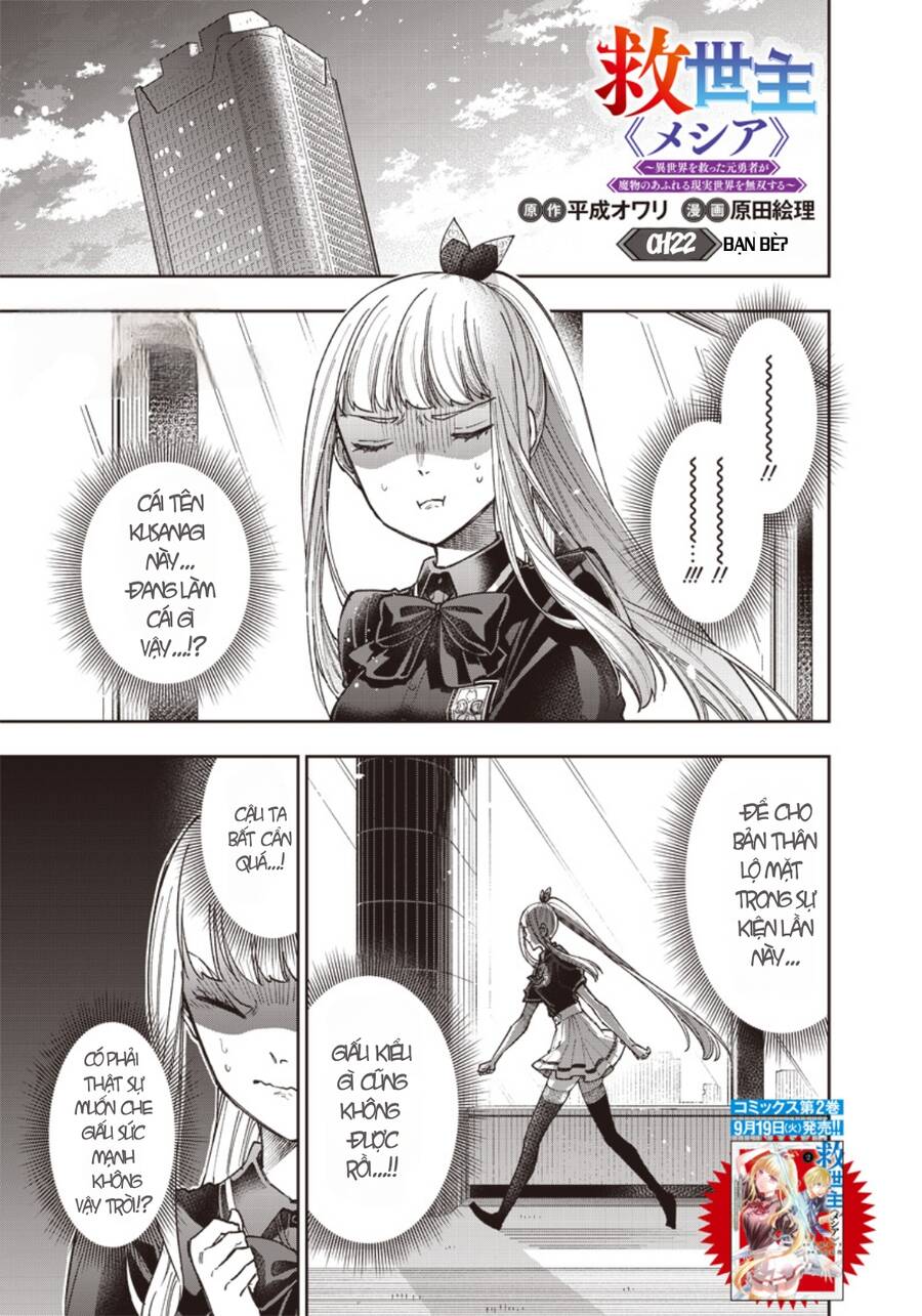 Đấng Cứu Tinh Chuyển Sinh Chap 22 - Next Chap 23