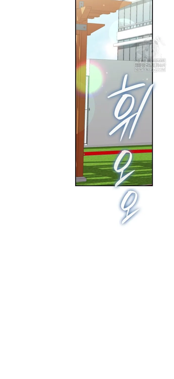 Đăng Ký Kênh Siêu Phàm Chap 101 - Next Chap 102