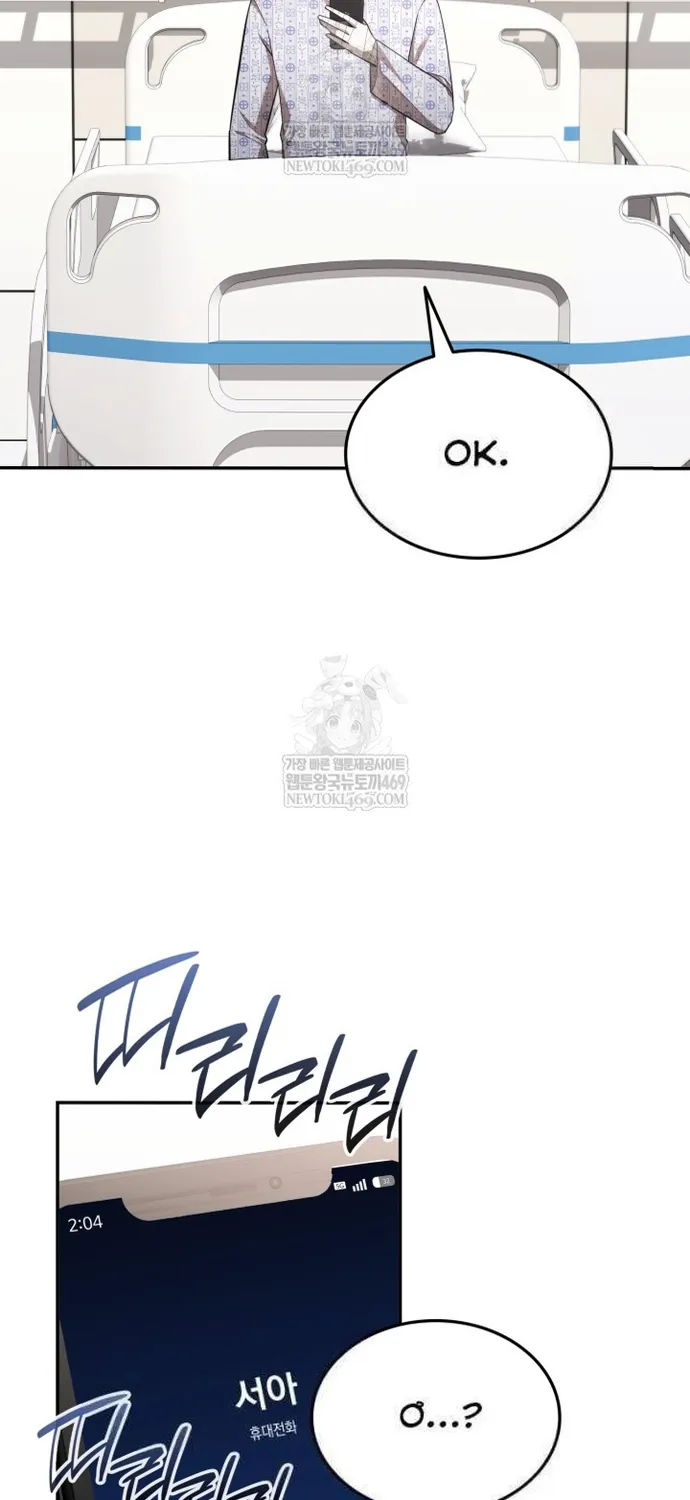 Đăng Ký Kênh Siêu Phàm Chap 101 - Next Chap 102