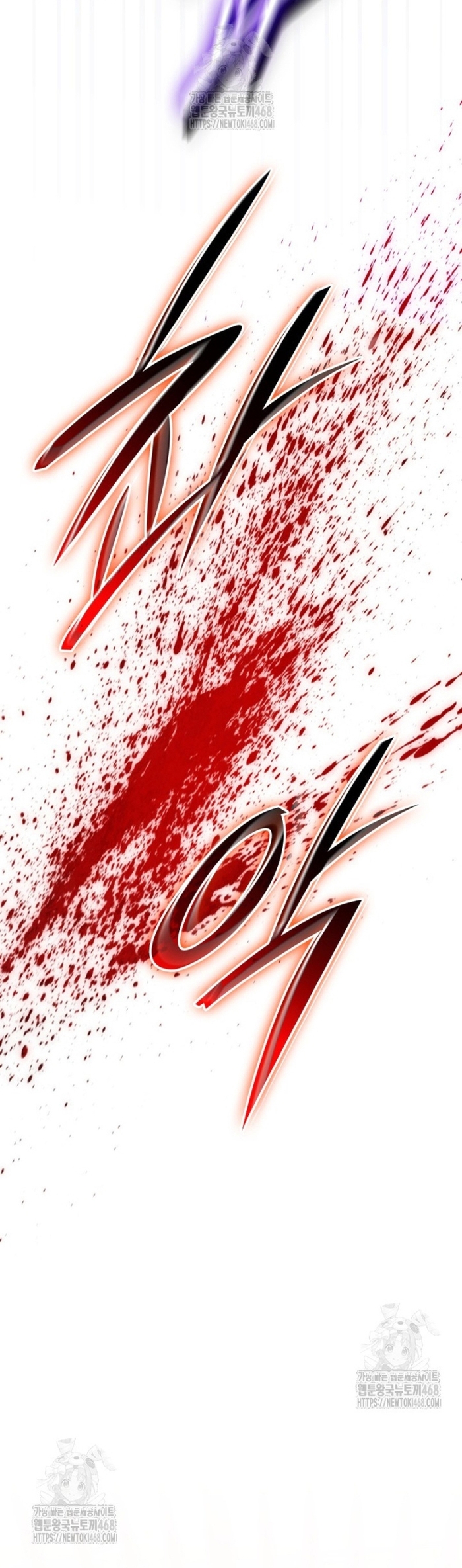 Đăng Ký Kênh Siêu Phàm Chap 73 - Next Chap 74