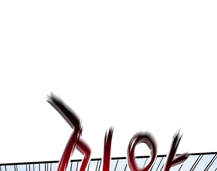 Đăng nhập Murim Chap 100 - Next Chap 101