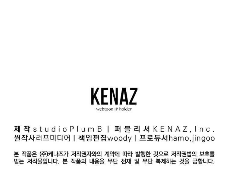 Đăng nhập Murim Chap 100 - Next Chap 101