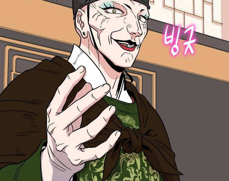 Đăng nhập Murim Chap 100 - Next Chap 101