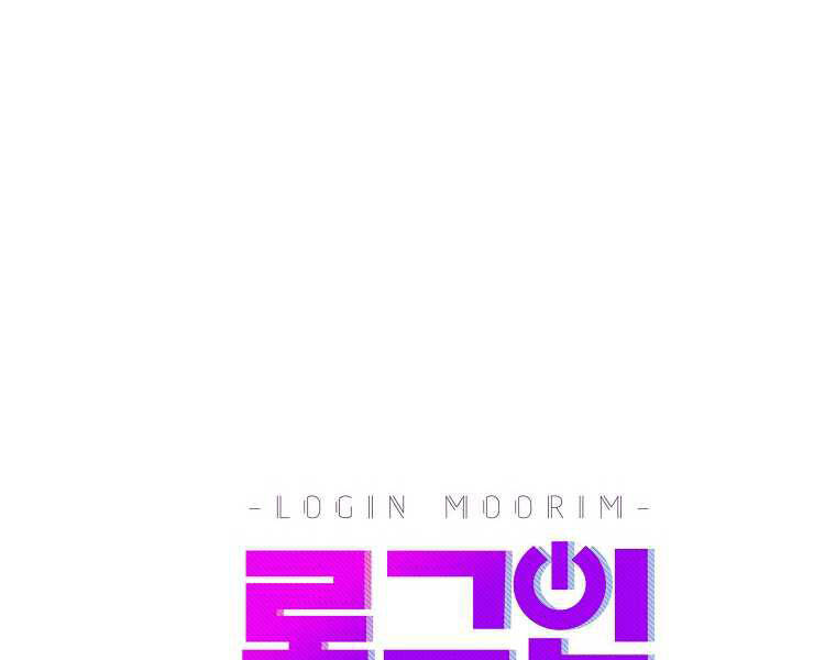 Đăng nhập Murim Chap 100 - Next Chap 101