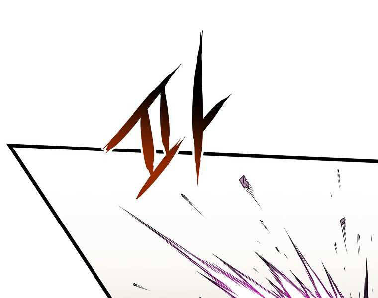 Đăng nhập Murim Chap 101 - Next Chap 102