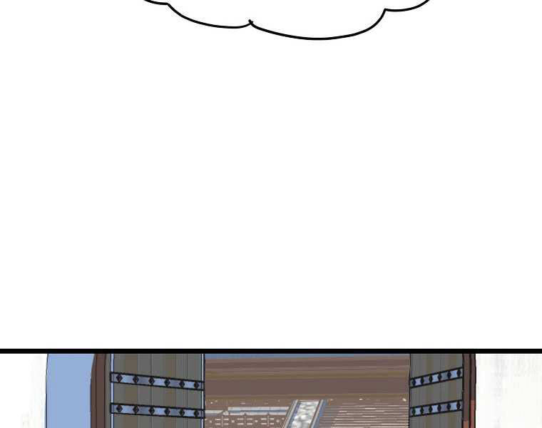 Đăng nhập Murim Chap 101 - Next Chap 102