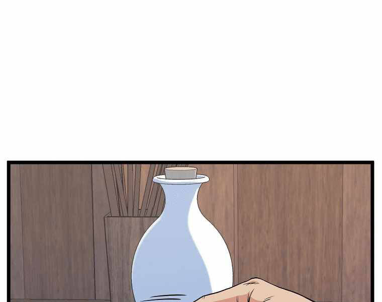 Đăng nhập Murim Chap 102 - Next Chap 103