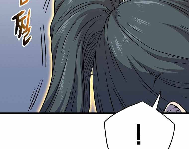Đăng nhập Murim Chap 102 - Next Chap 103