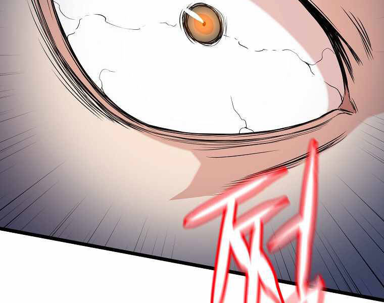 Đăng nhập Murim Chap 102 - Next Chap 103