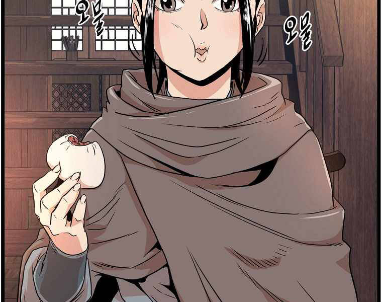 Đăng nhập Murim Chap 102 - Next Chap 103