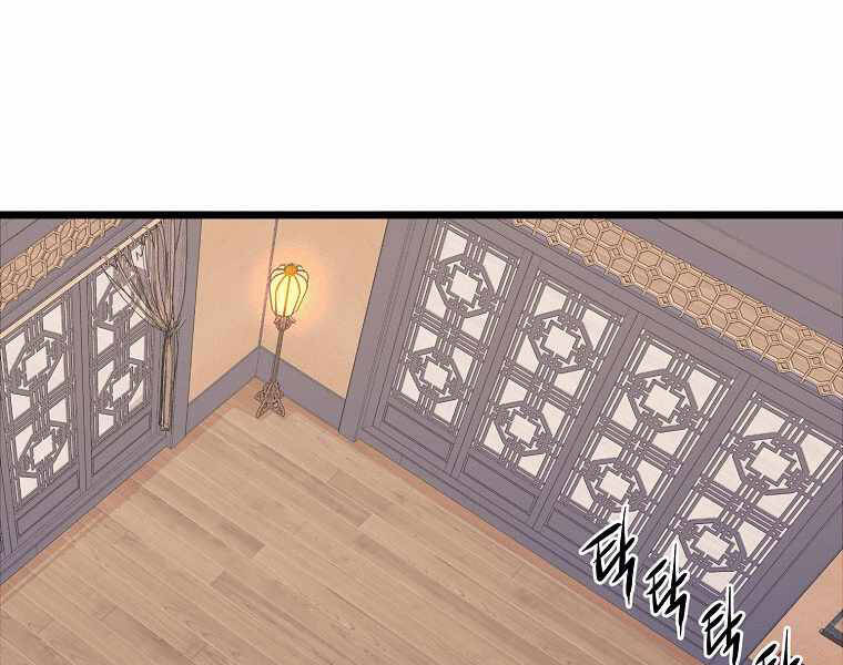 Đăng nhập Murim Chap 102 - Next Chap 103