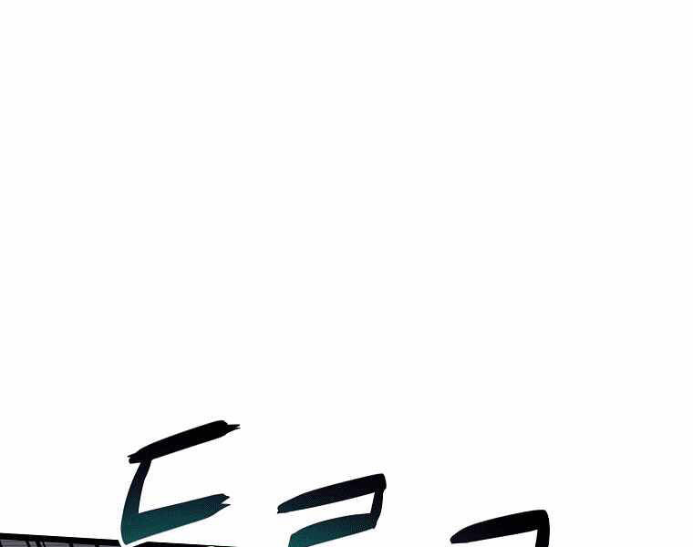 Đăng nhập Murim Chap 102 - Next Chap 103