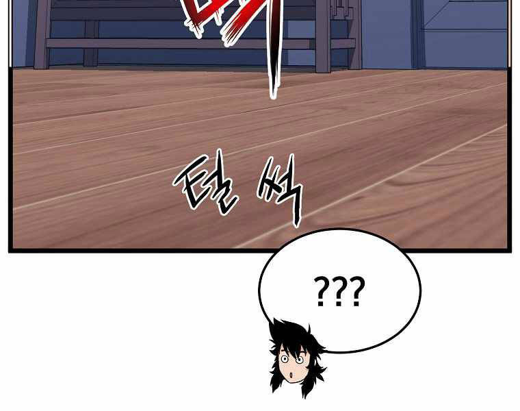 Đăng nhập Murim Chap 102 - Next Chap 103