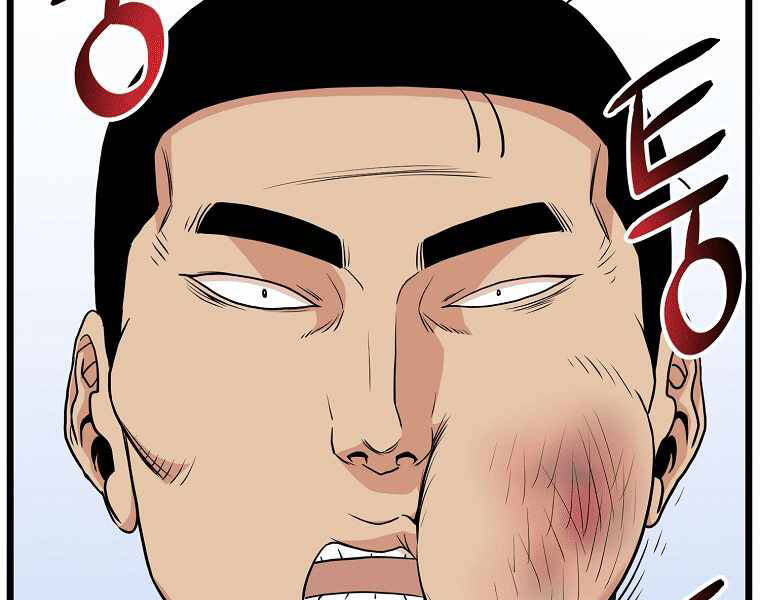 Đăng nhập Murim Chap 102 - Next Chap 103