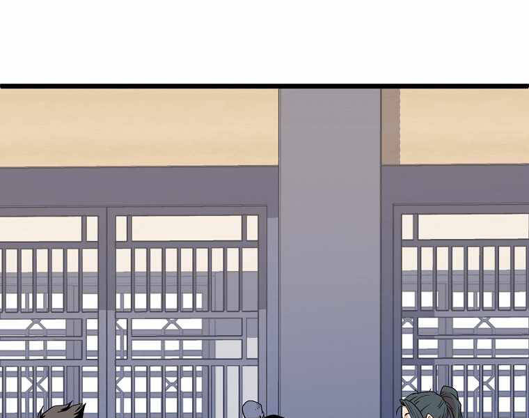 Đăng nhập Murim Chap 102 - Next Chap 103