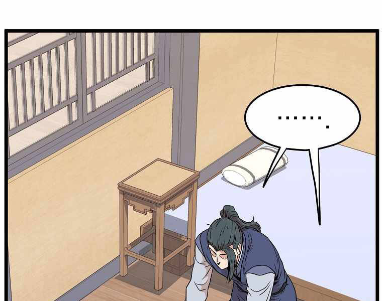 Đăng nhập Murim Chap 102 - Next Chap 103