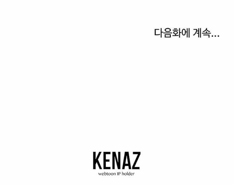 Đăng nhập Murim Chap 102 - Next Chap 103