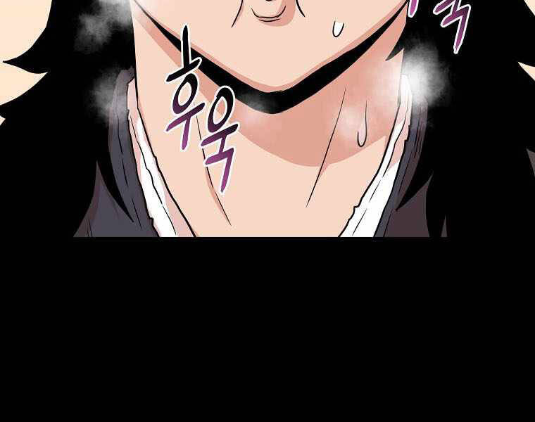 Đăng nhập Murim Chap 103 - Next Chap 104