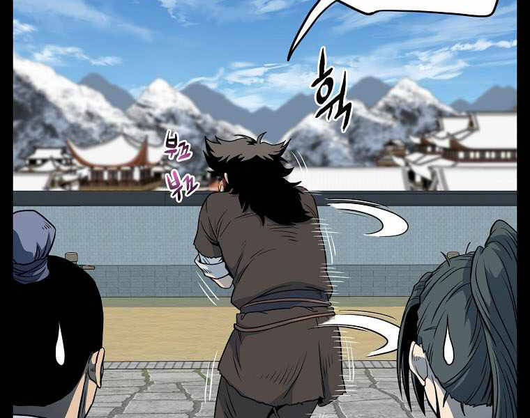 Đăng nhập Murim Chap 103 - Next Chap 104