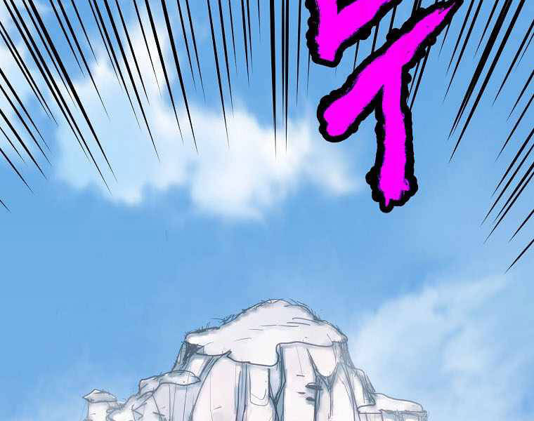 Đăng nhập Murim Chap 103 - Next Chap 104