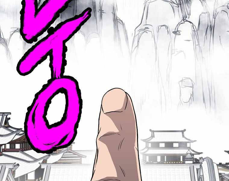 Đăng nhập Murim Chap 103 - Next Chap 104