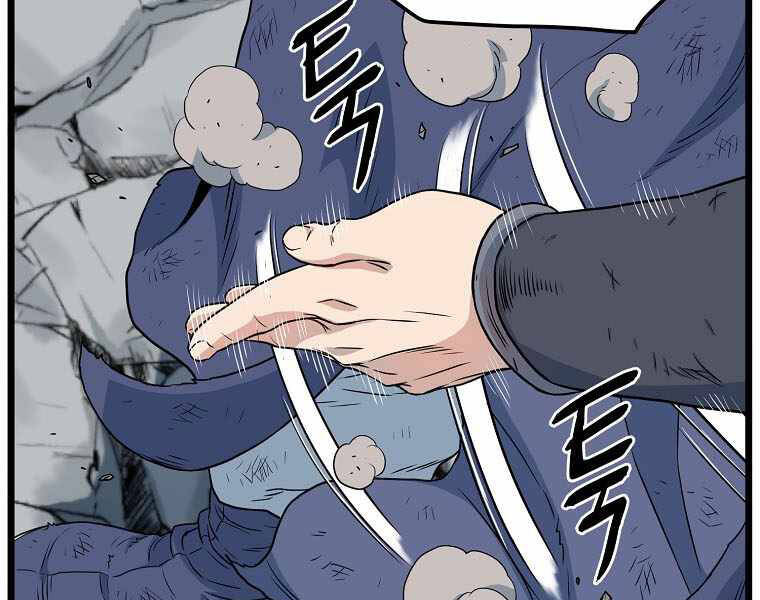 Đăng nhập Murim Chap 103 - Next Chap 104