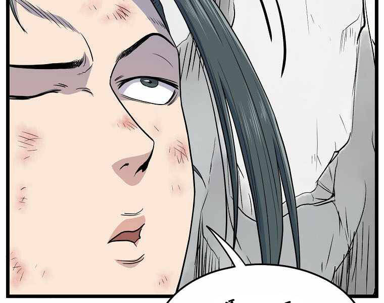 Đăng nhập Murim Chap 103 - Next Chap 104