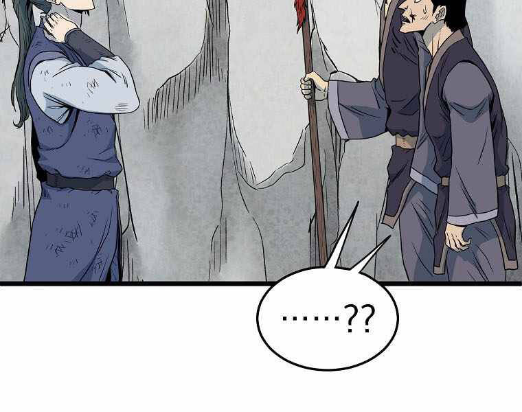 Đăng nhập Murim Chap 103 - Next Chap 104