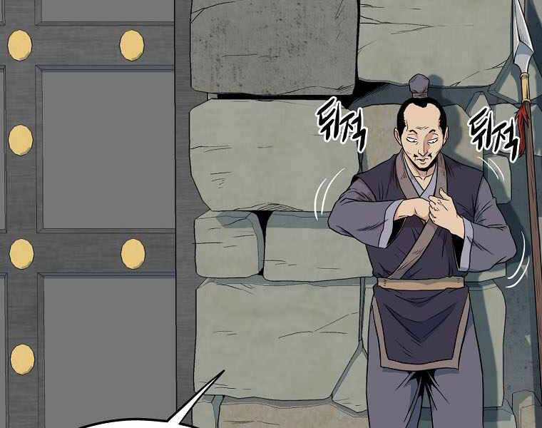 Đăng nhập Murim Chap 103 - Next Chap 104