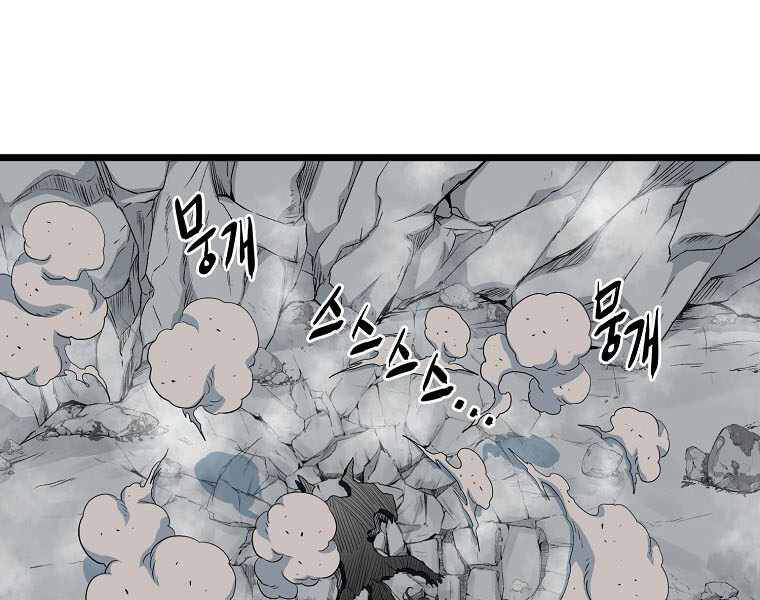 Đăng nhập Murim Chap 103 - Next Chap 104