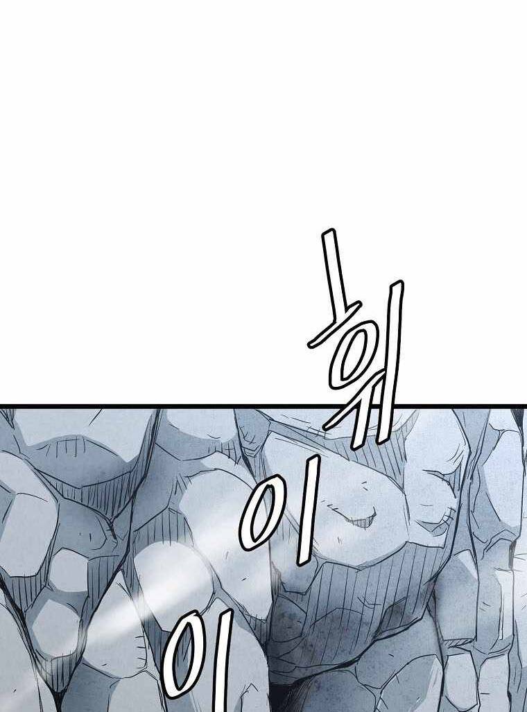Đăng nhập Murim Chap 105 - Next Chap 106