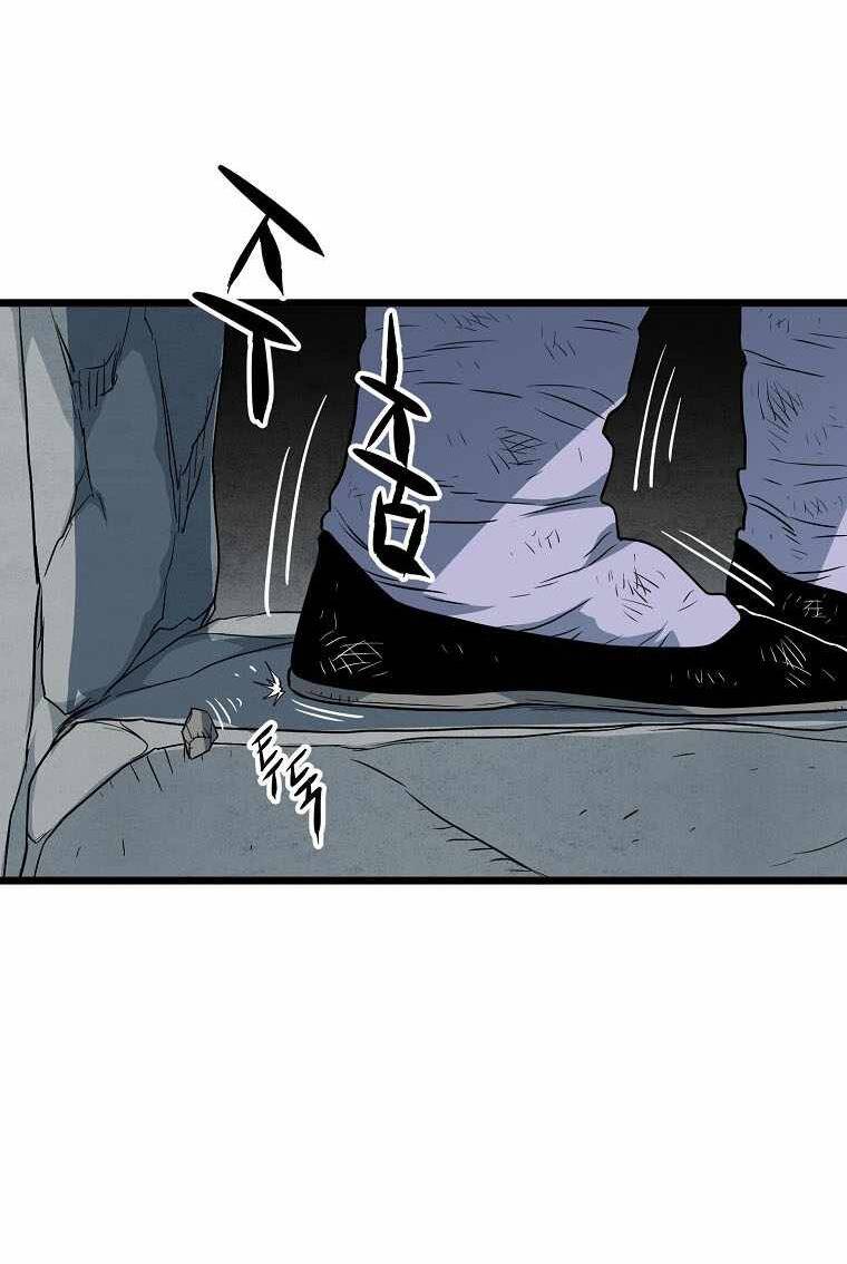 Đăng nhập Murim Chap 105 - Next Chap 106