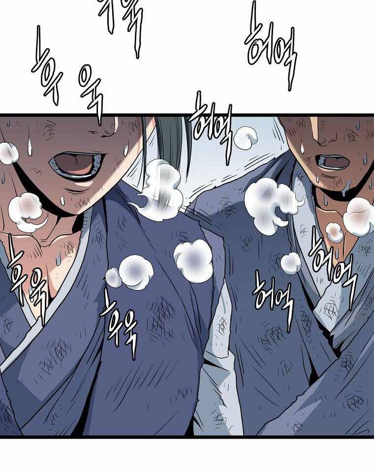 Đăng nhập Murim Chap 105 - Next Chap 106