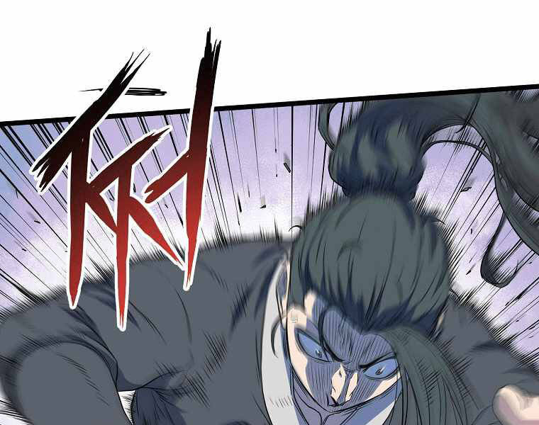 Đăng nhập Murim Chap 106 - Next Chap 107