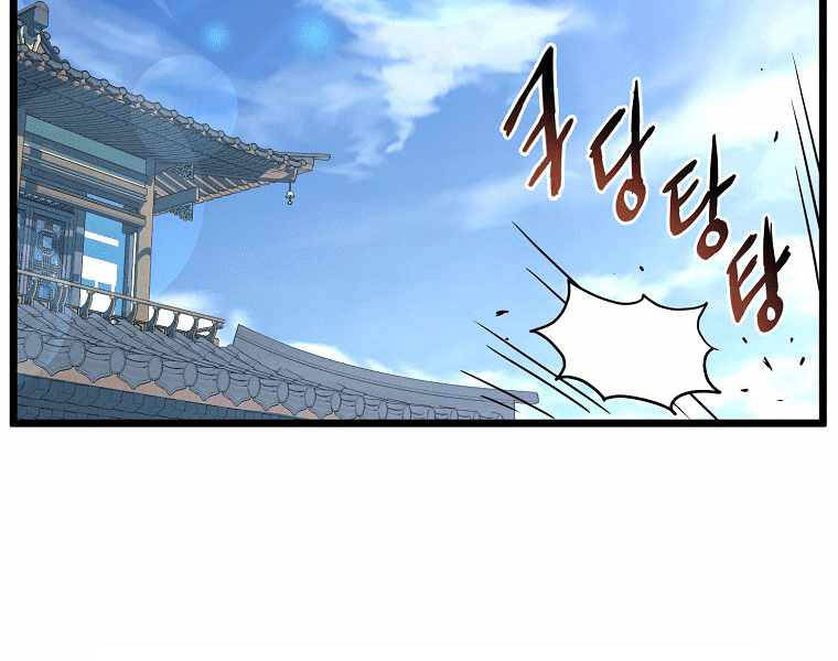 Đăng nhập Murim Chap 106 - Next Chap 107