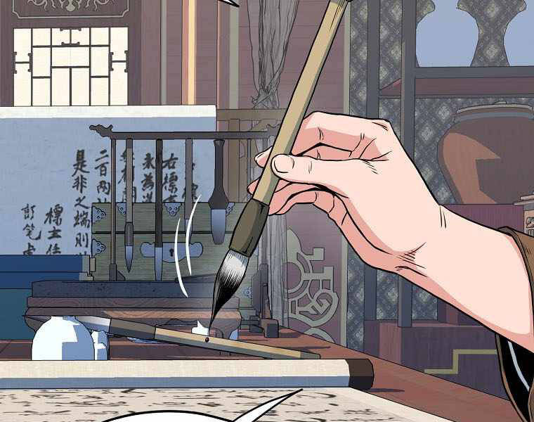 Đăng nhập Murim Chap 106 - Next Chap 107