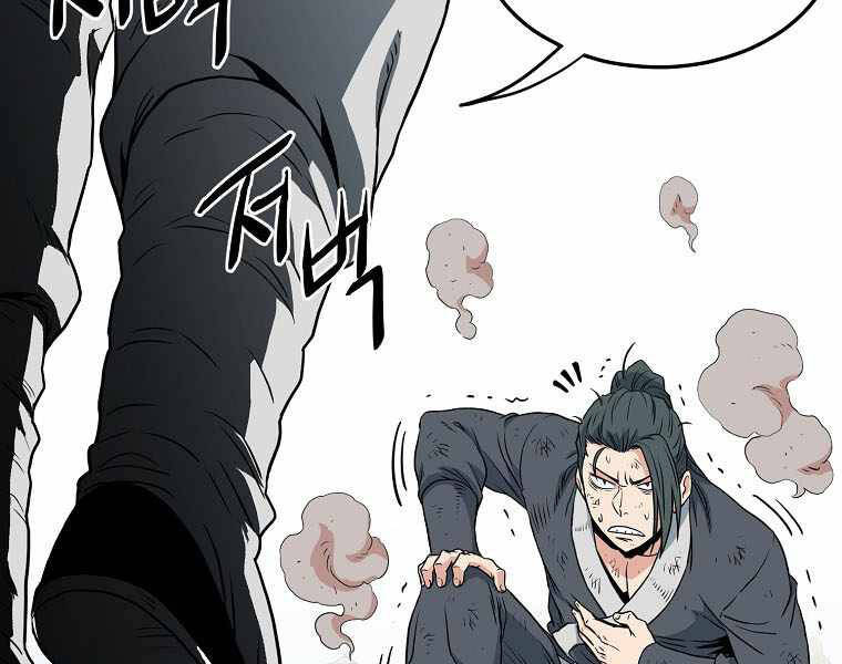 Đăng nhập Murim Chap 106 - Next Chap 107