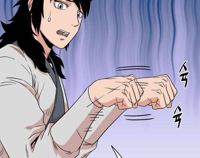 Đăng nhập Murim Chap 106 - Next Chap 107